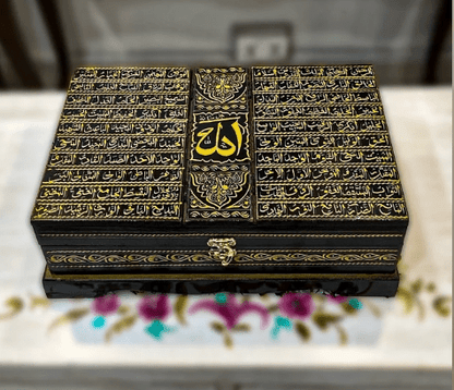 Handcrafted Wooden Quran Box – Asma-ul-Husna (99 Names of Allah) - My Store