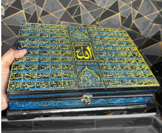 Handcrafted Wooden Quran Box – Asma-ul-Husna (99 Names of Allah) - My Store