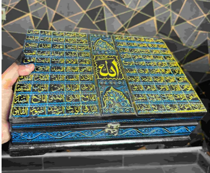 Handcrafted Wooden Quran Box – Asma-ul-Husna (99 Names of Allah) - My Store