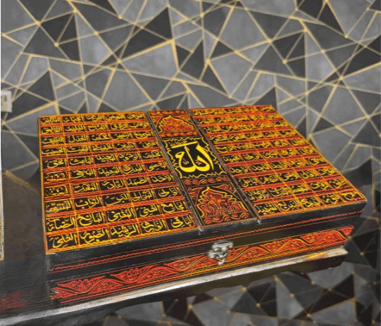 Handcrafted Wooden Quran Box – Asma-ul-Husna (99 Names of Allah) - My Store