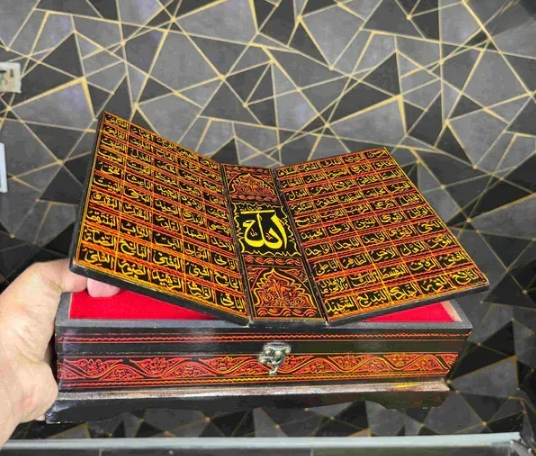 Handcrafted Wooden Quran Box – Asma-ul-Husna (99 Names of Allah) - My Store